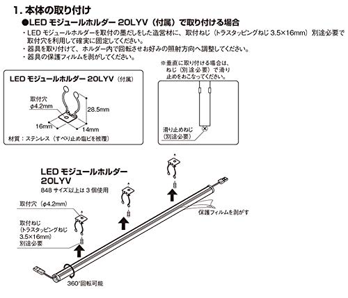 Amazon | DNライティング LED棚照明器具 LEDたなライト TFL-LED 全長